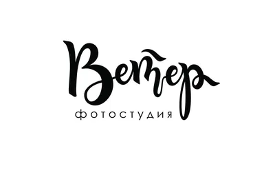 Ветер картинки приколы - 60 фото