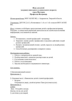 Зачем водить питомца на профилактические осмотры к ветеринару | Заповедник