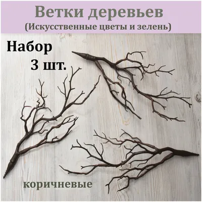 Сезонное дерево». Автор: Емельянова Наталья Вячеславовна