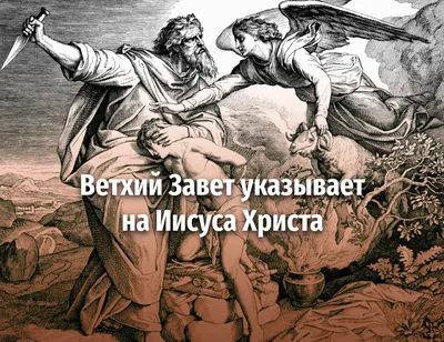 Введение в Ветхий Завет: Канон и христианское воображение (Russian  Edition): Брюггеман, У.: 9785896471547: Amazon.com: Books