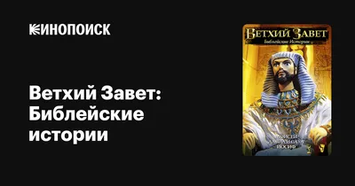 Купить ВЕТХИЙ ЗАВЕТ В СЕМИ ПРЕДЛОЖЕНИЯХ. Краткое введение к обширной теме.  Кристофер Райт в христианском интернет-магазине Время благодати