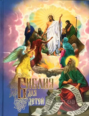 это всё из ветхого завета / смешные картинки и другие приколы: комиксы, гиф  анимация, видео, лучший интеллектуальный юмор.