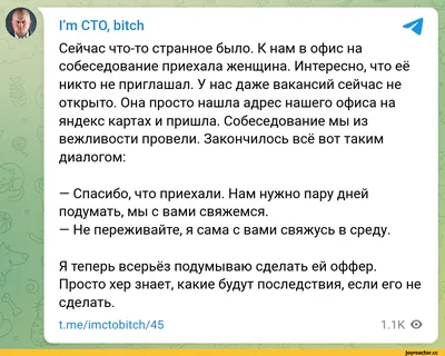 Лото. Вежливые слова и поступки 28х28см - купить в Пятигорске оптом и в  розницу с доставкой