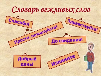 Изготовление коллективной аппликации «Цветок вежливости» (9 фото).  Воспитателям детских садов, школьным учителям и педагогам - Маам.ру