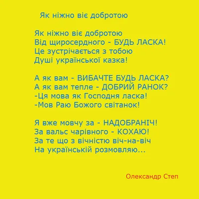 Рисунок на тему вежливые слова (47 фото) » рисунки для срисовки на  Газ-квас.ком