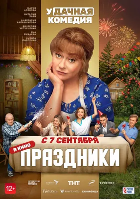 Актер сериала «Жуки» Вячеслав Чепурченко: «Жена иногда ревнует из-за моих  постельных сцен» | STARHIT