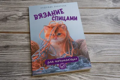 Пин от пользователя garry's на доске схемы | Вязание крючком начинающих,  Вязание, Милая сумочка