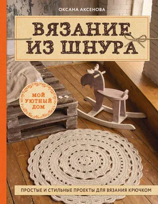 Мини-горшках, вязаный крючком, домашний цветок тюльпана, роза, сделай сам,  ручное украшение для дома, шерсть, готовая продукция – лучшие товары в  онлайн-магазине Джум Гик