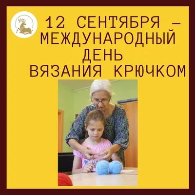 картинки : Ручное вязание крючком, Настольные украшения, Вязание, салфетка,  Рыжих, Текстильный, рукоделие, Материал, скатерть, Кружева, Placemat,  Ремесло, шаблон 2288x1712 - Cimi - 1422407 - красивые картинки - PxHere