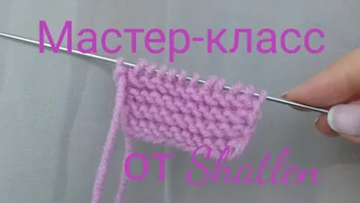 Вязание спицами для женщин » Схемы вязания