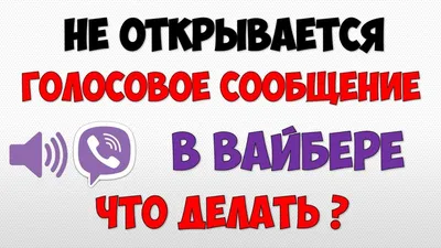 Плохая видеосвязь по ватсапу - причины и решения | Mts-Link.ru
