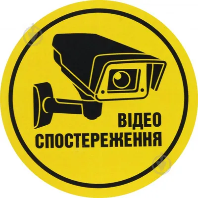 Видеонаблюдение в Новосибирске — Монтаж систем видеонаблюдения, установка  камер видеонаблюдения по доступной цене — Частная охранная организация  Проф-Безопасность