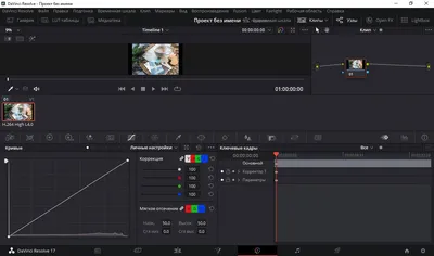 Видео редактор Filmora Video Editor v 9.4 (Russian version)