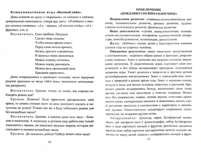 Часовой механизм: устройство, принцип работы, виды и типы