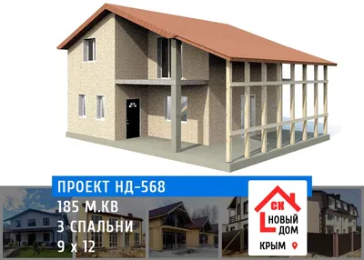 Крыша для частного дома: виды крыш по конструкции, разновидности форм -  Бізнес новини Одеси