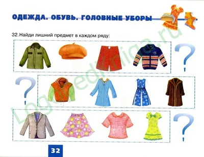 Журнал «ШиК: Шитье и крой. Детская одежда. Boutique. Kids» № 01/2011  (спецвыпуск) (февраль) | ModaNews.ru | Интернет портал индустрии моды