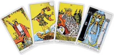 Карты Таро – какими они бывают и как найти свою колоду? | soul.tarot | Дзен