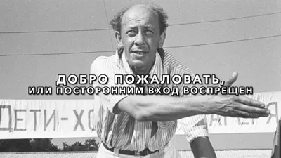 Как сложилась судьба артистов, сыгравших в детских фильмах «Неуловимые  мстители» и «Новые приключения неуловимых»: кто умер, кто жив, кто спился,  кто эмигрировал