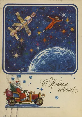 Старые открытки \"С Новым годом!\" с Дедом Морозом и игрушками / Это  интересно / Все о куклах и игрушках / Oytoy