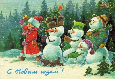Советские рождественские открытки - 57 фото