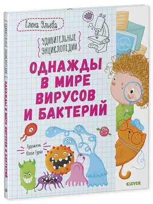 7 эффективных противовирусных препаратов для детей 2024: список топ лучших  и недорогих препаратов для детей разного возраста с ценами и отзывами