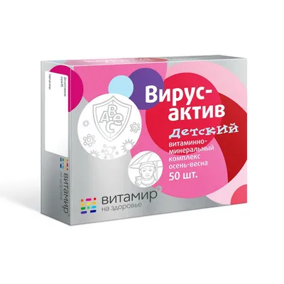 Коронавирус в Башкирии: Новые штаммы влияют на детей; заражаются повторно  из-за «омикрона»