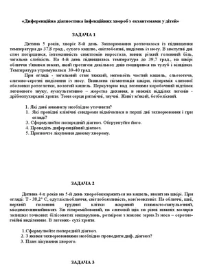 Картинка с Висипом на руках: прекрасное дополнение к вашей коллекции