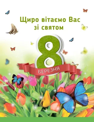 С Днём Независимости Украины!» Вітаю нас усіх з 24-ю річницею Незалежності  України! :: Aleks Nikon.ua – Социальная сеть ФотоКто