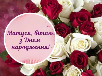 Дорогі наші іменинниці, щиро вас вітаємо!! 🌼🌼🌼 Віра людей від злості  рятує, Надія нашу душу зберігає. Мати їх Софія всіх захищає, Ну, а Любов на  крилах лети…