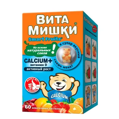 Витамины для детей PharmaMed ВитаМишки Calcium+ 60 жев. пастилок купить в  интернет-магазине 5lb с доставкой по Москве