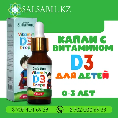 Желейки для детей \"Витамин D\" - Bioglan SmartKids Vitamin Д Vitagummies:  купить по лучшей цене в Украине | Makeup.ua