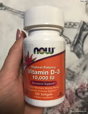 Желатиновые капсулы \"Витамин Д3\" - Now Foods Vitamin D3 1000 IU: купить по  лучшей цене в Украине | Makeup.ua