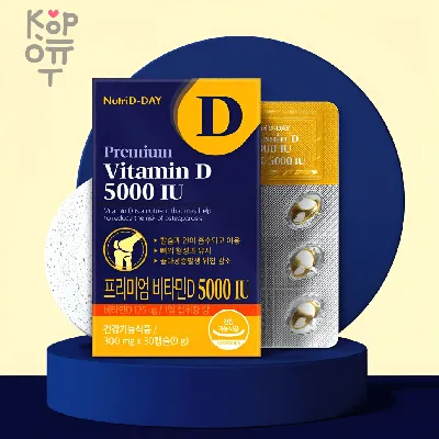 Now Foods, Витамин D3, 5000 МЕ, 120 капсул / Высокоактивный витамин Д3 /  Vitamin D3 - купить с доставкой по выгодным ценам в интернет-магазине OZON  (823490801)