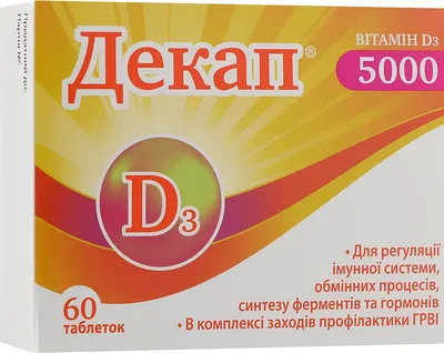 Now Foods, жидкий витамин D-3 с повышенной силой действия, 1000 МЕ, 30 мл  (1 жидк. унция) купить в Москве