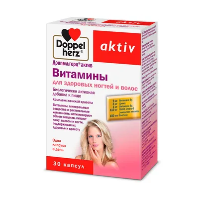 Компливит 60 табл цена 522 руб в Москве, купить Компливит витамины  инструкция по применению, отзывы в интернет аптеке