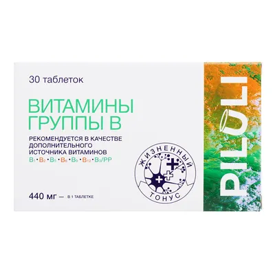 Витамины в капсулах \"Комплекс Витамин В\" - Swiss Energy Neuroforce: купить  по лучшей цене в Украине | Makeup.ua