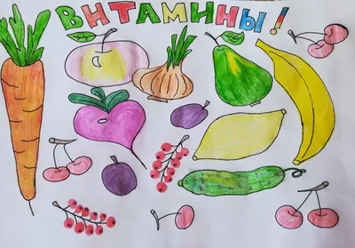 Картинки веселые витаминки для детей (40 фото) » Юмор, позитив и много  смешных картинок
