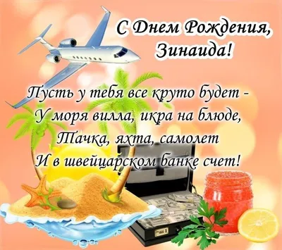 Кружка Витёк решает всё - на день рождения — купить в интернет-магазине по  низкой цене на Яндекс Маркете