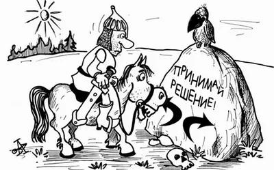 Урок развития речи. Сочинение по картине В.М. Васнецова «Витязь на распутье».  6-й класс