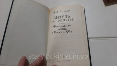 Витязь на распутье в интернет-магазине Ярмарка Мастеров по цене 4000 ₽ –  HEQSZBY | Картины, Таганрог - доставка по России