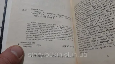 Витязь на распутье\" - картина, которую нужно показать сыну. | Глазами  ребёнка | Дзен