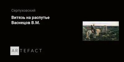 Бокал для коньяка «Рог изобилия» в футляре - купить подарочные бокалы в  интернет-магазине «Арт Мастер»