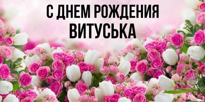 Пин от пользователя Неллі Р на доске ОТКРЫТКИ | Бесплатные шаблоны, День  рождения, Поздравительные открытки