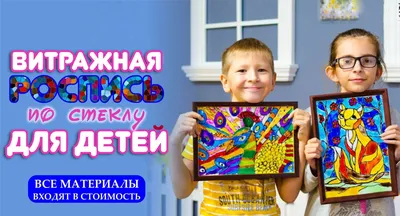 ЭСКИЗ ВИТРАЖА НА БУМАГЕ✏️ | Урок рисования 🖌️ - YouTube