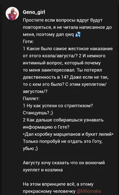 Картинка вьющихся растений и льянов: как создать зеленый уголок в офисе