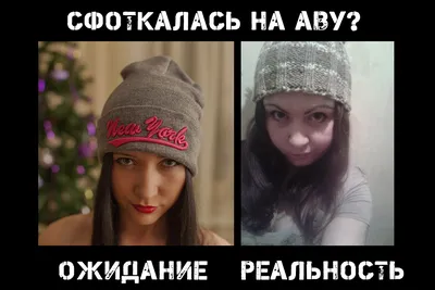 Ответы Mail.ru: Какое фото лучше поставить на аватарку ВКонтакте?
