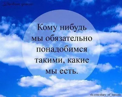 Статусы со смыслом в ВК - 📝 Афоризмо.ru