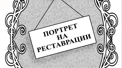 В Надыме появилась скульптура с глубоким смыслом | «Красный Север»