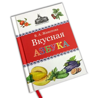 Раскраска для детей \"Азбука\" купить по цене 55 ₽ в интернет-магазине  KazanExpress