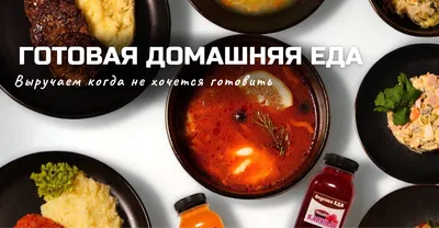 Вкусная Еда: последние новости на сегодня, самые свежие сведения | e1.ru -  новости Екатеринбурга